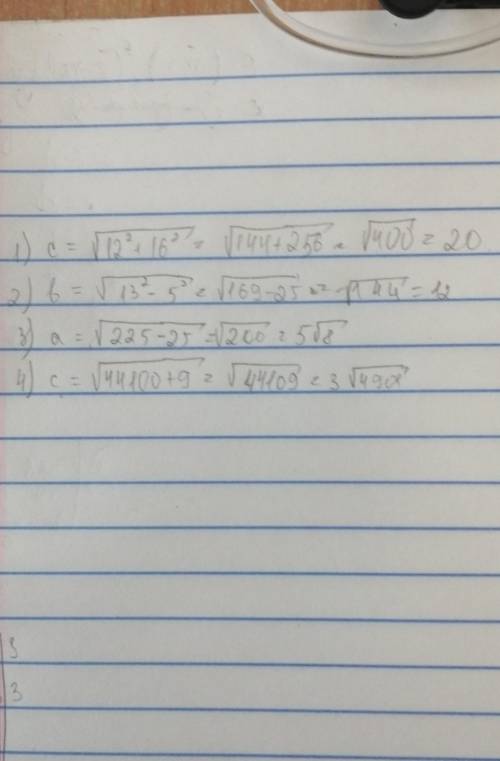 1. в прямоугольном треугольнике дано: а) а=12, b=16. найти с. б) с=13, a=5. найти b. в) с=15, b=5.