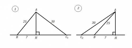 Из точки а к прямой в проведены 2 наклонные ав 25 см и ас 30 см. найдите проекцию наклонной ас и дли
