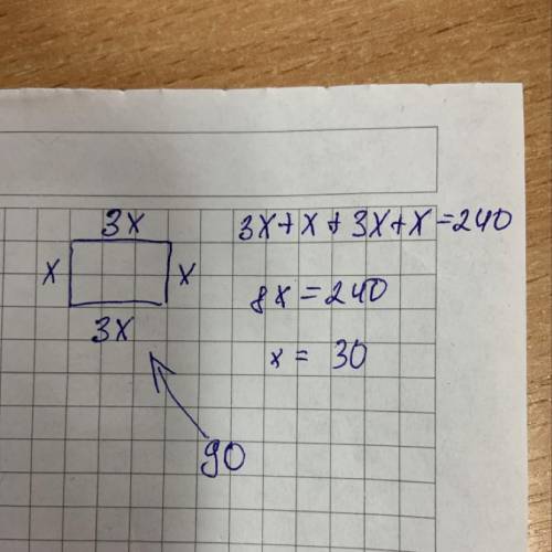 Периметр прямоугольника равен 240 м, а его основание в 3 раза больше высоты. вычислить площадь этого