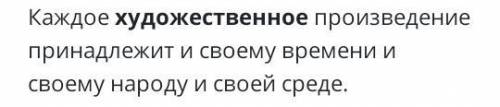 Нужно составить текст к каждому стилю текста: официальный художественный разговорный это ! ​