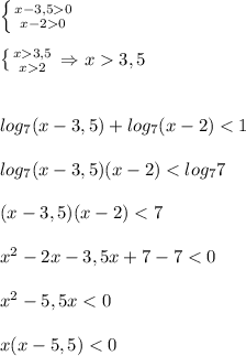 \left \{ {{x-3,50} \atop {x-20}} \right. \\\\\left \{ {{x3,5} \atop {x2}} \right.\Rightarrow x3,5\\\\\\log_{7}(x-3,5)+log_{7}(x-2)