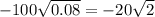 - 100 \sqrt{0.08} = - 20 \sqrt{2}