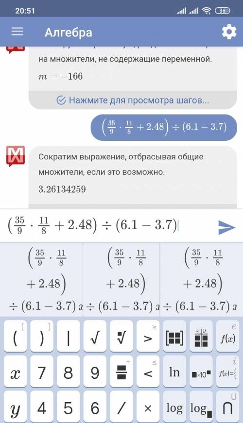 решите (3 5/9*1 1/8+2,48): (6,1-3,7)= 6 класс