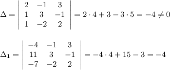 \Delta =\left|\begin{array}{ccc}2&-1&3\\1&3&-1\\1&-2&2\end{array}\right|=2\cdot 4+3-3\cdot 5=-4\ne 0\\\\\\\Delta _1=\left|\begin{array}{ccc}-4&-1&3\\11&3&-1\\-7&-2&2\end{array}\right|=-4\cdot 4+15-3=-4