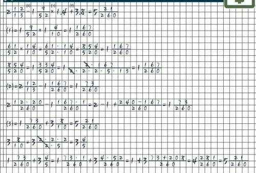 1) 3 целых 5/18 : 59/60 + 2,6 2)(2 целых 12/13 - 1 целых 9/52) * (1,4 +3,8) 3) 7,29 * 1,2 +2,7 : 5,6