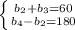 \left \{ {{b_2+b_3=60} \atop {b_4-b_2=180} \right.