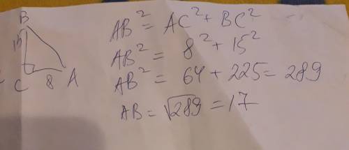 Впрямоугольном треугольнике abc, ∠ c = 9 0 ∘ ∠c=90 ∘ , и ac=8, bc=15. найдите длину ab