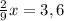 \frac{2}{9} x=3,6