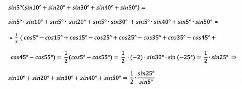 Sin10+sin20+sin30+sin40+sin50=0,5sin25/sin5 докажите тождество.