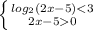 \left \{ {{log_{2}(2x-5) < 3} \atop {2x-50}} \right. \\\left