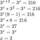 3^{x+2}-3^x=216\\3^x*3^2-3^x=216\\3^x(9-1)=216\\3^x*8=216\\3^x=27\\3^x=3^x\\x=3