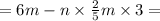 = 6m - n \times \frac{2}{5}m \times 3 =