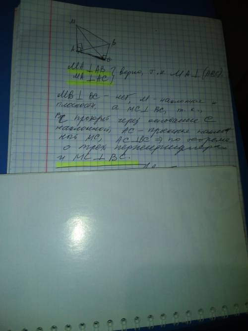 35 ! 1. у прямокутному трикутнику авс видризок ав е гипотенузою ма - перпендикуляр до площини трикут