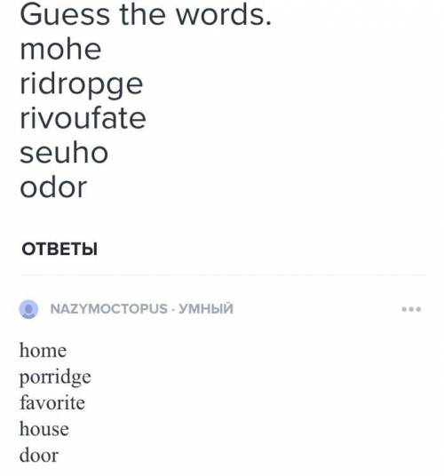 Guess the words. mohe ridropge riviufate seuho odor