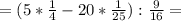 =(5*\frac{1}{4}-20*\frac{1}{25}):\frac{9}{16}=