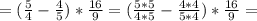 =(\frac{5}{4}-\frac{4}{5})*\frac{16}{9}=(\frac{5*5}{4*5}-\frac{4*4}{5*4})*\frac{16}{9}=