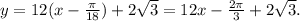 y=12(x-\frac{\pi }{18} )+2\sqrt{3} =12x-\frac{2\pi }{3} +2\sqrt{3} .