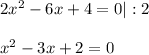 2x^{2}-6x+4=0 |:2\\\\x^{2} -3x+2=0\\