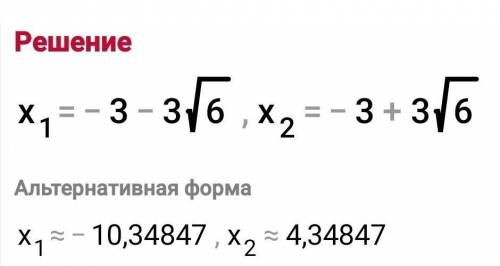 Решите уравнение, : x * 2 x + 6 x + ( 6 x - 13 ) = 77