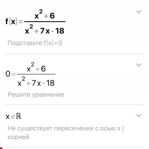 \frac{x^{2}+ 6 }{x^{2}+7x-18 }