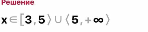 \sqrt{x-3} - \frac{4}{x^{2}-25 }