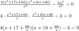 \frac{4(x^2+17x+60)(x^2+16x+60)}{x^2}-\frac{3x^2}{x^2}=0\\ \\ 4 \cdot \frac{x^2+17x+60}{x} \cdot \frac{x^2+16x+60}{x}-3=0\\ \\ 4(x+17+\frac{60}{x})(x+16+\frac{60}{x})-3=0