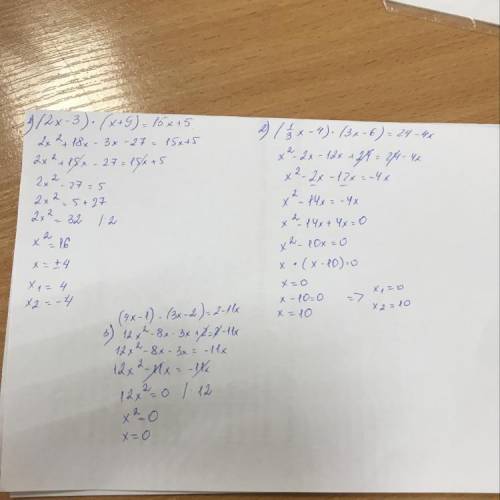 (2x-3)*(x+9)=15x+5(1/3x-4)*(3x-6)=24-4x(4x-1)*(3x-2)=2-11xнайти корни уравнения ​8 класс