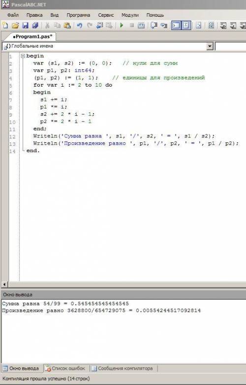 Врешении на паскаль вычислить с оператора цикла сумму и произведение последовательности чисел. 2/3,3
