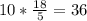 10*\frac{18}{5} = 36