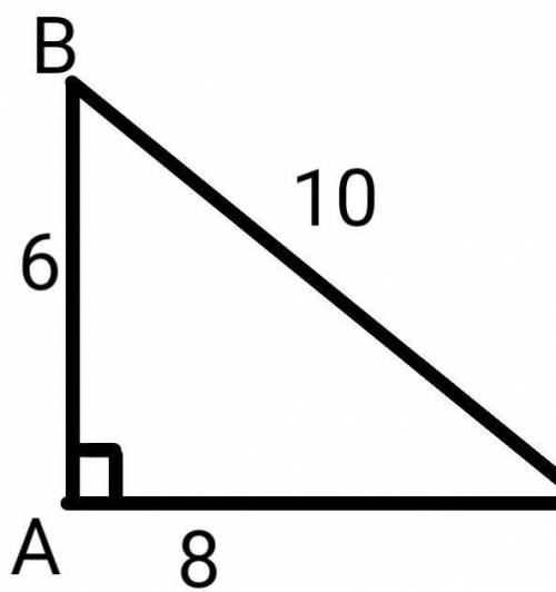 Впрямоугольном треугольнике катеты равны 6см и 8 см. чему равна его гипотенуза? 1) 9 см;   2) 1