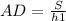 AD = \frac{S}{h1}