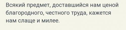 3- 4 цитаты сказки тома сойера- приключения заранее : )