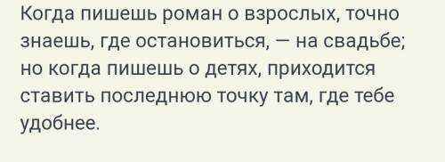 3- 4 цитаты сказки тома сойера- приключения заранее : )