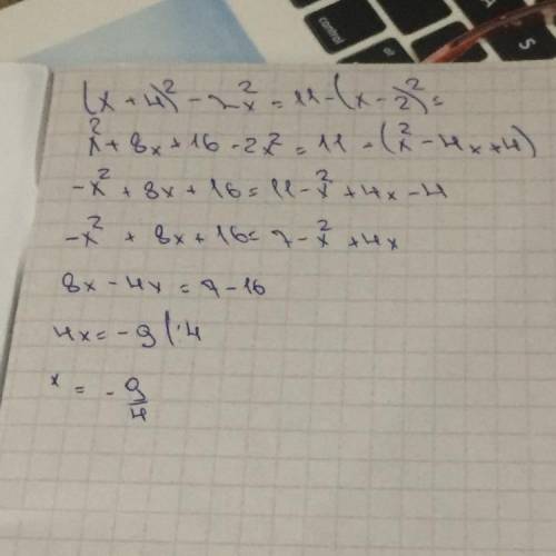 (x+4)^2-2x^2=11-(x-2)^2 решить уравнение​