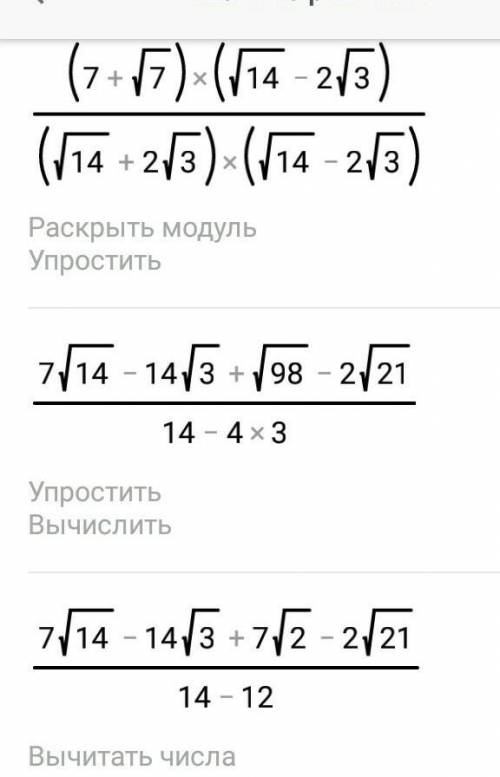 Решите сколько можете номеров .