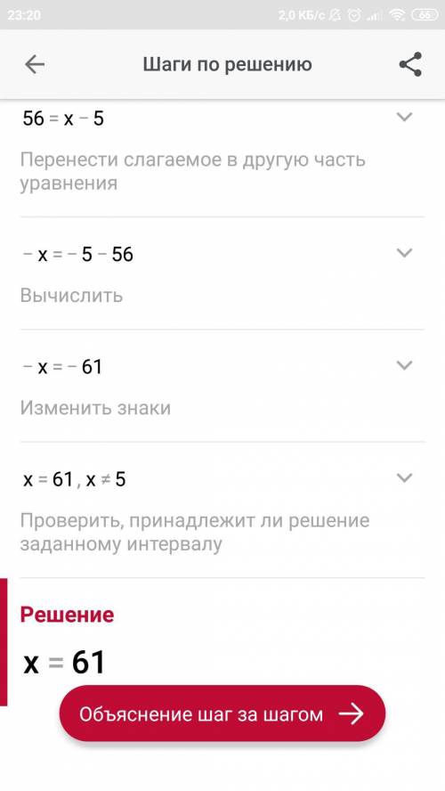 3целых 1/16: (х-5/16)=7/8 решите , буду