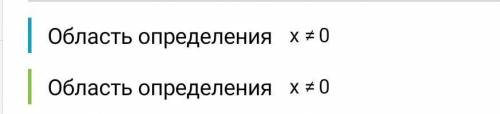 X-1/x^3+3x^2+x+3 + 1/x^4-1 = x+2/x^3+3x^2-x-3