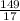 \frac{149}{17}