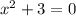 x^2+3=0