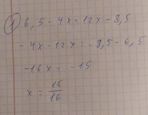 В4. 6,5-4х=12х-8,5в3. -2ав^(3)×3ав^(2)×в^(4)=