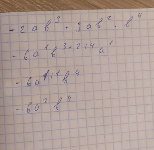 В4. 6,5-4х=12х-8,5в3. -2ав^(3)×3ав^(2)×в^(4)=