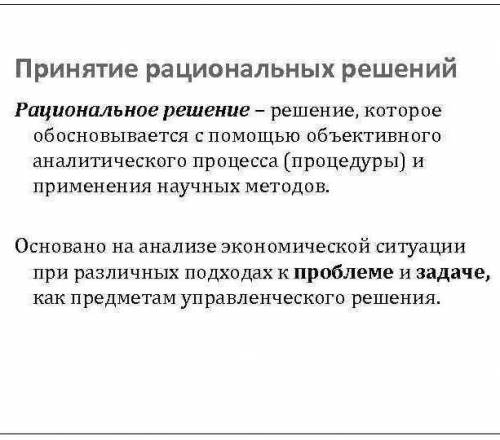 Кто-нибудь может сократить эту памятку? мне нужно её будет что-бы было мало, но чётко! можно ещё сво