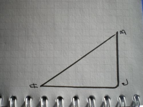 45 дан прямоугольный треугольник abc с прямым углом с. установите соответствия между отношениями ст