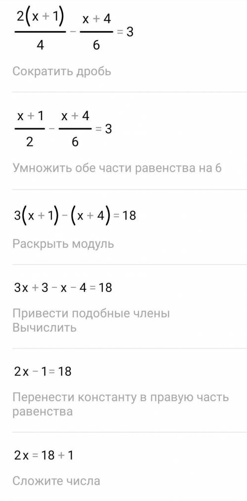 7класс, , решите пример с пояснениями(или без них) ​