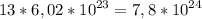 13*6,02*{10}^{23}=7,8*{10}^{24}