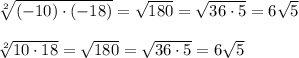 \sqrt[2]{(-10)\cdot(-18)}=\sqrt{180}=\sqrt{36\cdot5}=6\sqrt5\\\\\sqrt[2]{10\cdot18}=\sqrt{180}=\sqrt{36\cdot5}=6\sqrt5