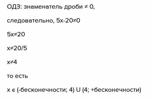 Найдите область определения ​