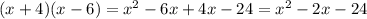 (x+4)(x-6)=x^2-6x+4x-24=x^2-2x-24