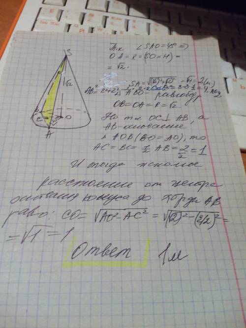 Висота конуса дорівнює ✓2 м,а твірна утворює з площиною основи кут 45°.через дві твірні конуса,які у