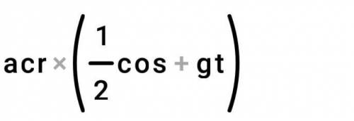 Arccos1/2+arctg12cos^2x - cosx-1=0​